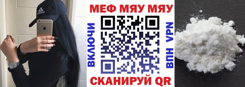 Где можно купить наркотики Стародуб ОМГ ОМГ зеркало Кетамин Меф мяу мяу Cocaine