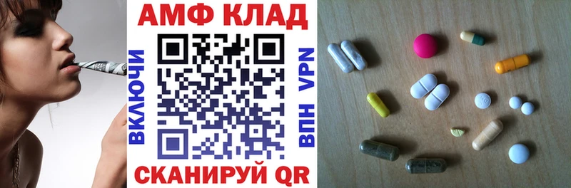 АМФЕТАМИН Premium  наркота  МЕГА   Стародуб 