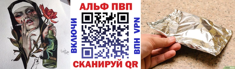 что такое наркотик  Стародуб  Alfa_PVP Crystall 