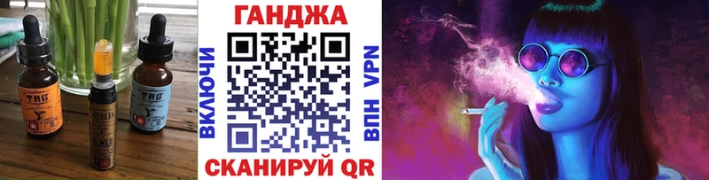Печенье с ТГК конопля  Стародуб 