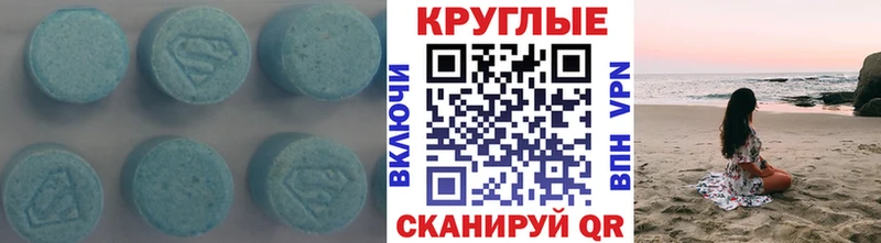 ЭКСТАЗИ MDMA  mega онион  Стародуб 