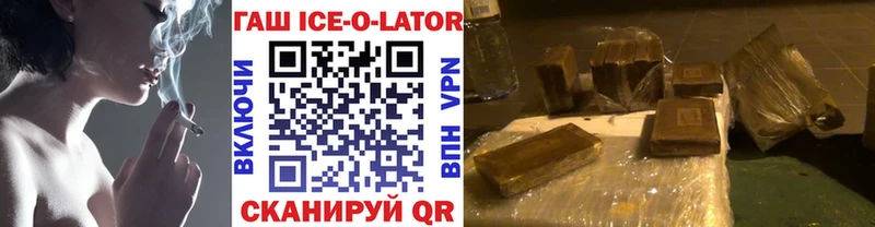 дарнет шоп  Стародуб  Гашиш VHQ 