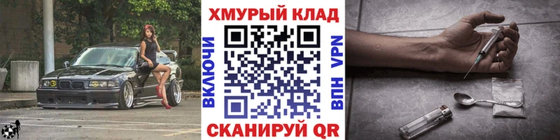 Героин Афган  Стародуб 
