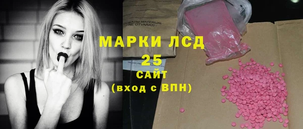марки lsd Пестово