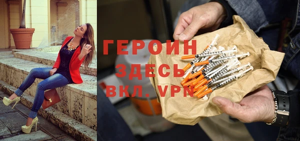 бутират Алексеевка