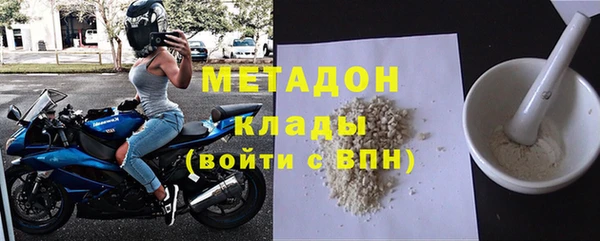 бутират Алексеевка
