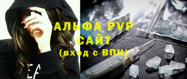 марихуана Алексин