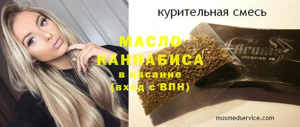 бутират Алексеевка