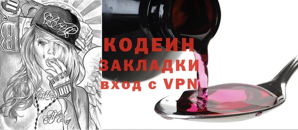 mix Пересвет