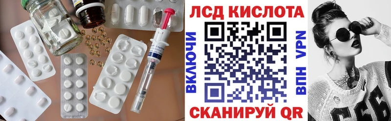 ЛСД экстази кислота  Стародуб 
