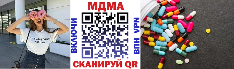 МДМА молли  что такое наркотик  Стародуб 