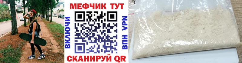 даркнет Telegram  ссылка на мегу зеркало  Стародуб  Меф мяу мяу 