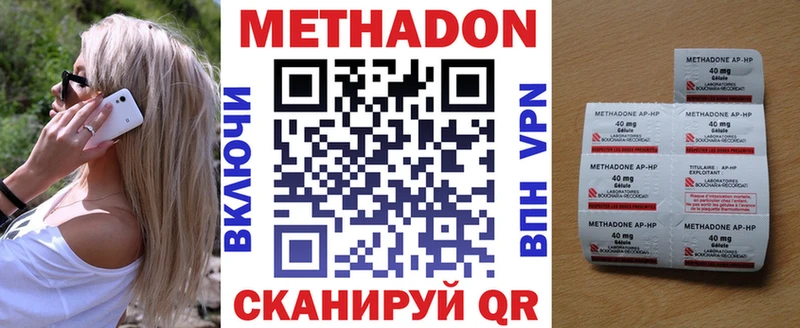 Метадон мёд  Стародуб 