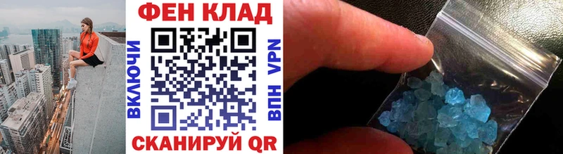 магазин продажи   Стародуб  Метамфетамин витя 